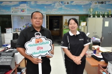 กษ.อำนาจเจริญร่วมสมัครApplicationCCC:CaloriesCreditChallenge