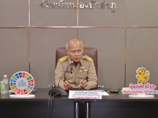 ประชุมหารือภารกิจเร่งด่วนของจังหวัดหนองบัวลำภูในห้วงเดือนเมษายน