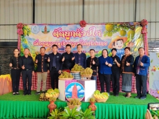 เกษตรและสหกรณ์จังหวัดศรีสะเกษ