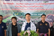 กษ.ร่วมอบรมถ่ายทอดความรู้การผลิตปุ๋ยอินทรีย์เพื่อทดแทนการใช้ปุ๋ยเคมี