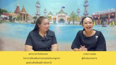 วันจันทร์ที่16มีนาคม2569สำนักงานเกษตรและสหกรณ์จังหวัดปัตตานี