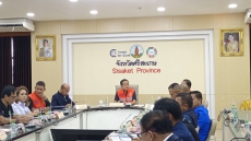 สำนักงานเกษตรและสหกรณ์จังหวัดศรีสะเกษ