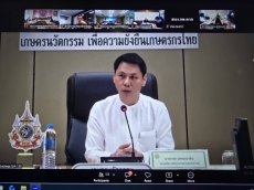 กษ.ร้อยเอ็ดร่วมประชุมคณะกรรมการศูนย์ติดตามและแก้ไขปัญหาภัยพิบัติด้านการเกษตร