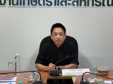 การประชุมคณะอนุกรรมการบริหารกองทุนหมุนเวียนเพื่อการกู้ยืมแก่เกษตรกรและผู้ยากจน