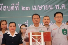 กษ.ร้อยเอ็ดร่วมออกหน่วยบริการจังหวัดเคลื่อนที่