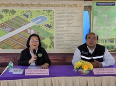 รองปลัดฯ ทัศนีย์ ลงพื้นที่ติดตามผลการดำเนินการโครงการส่งเสริมและพัฒนาสินค้าเกษตรชีวภาพ (สมุนไพร) ประจำปีงบประมาณ พ.ศ. 2569