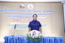 กษ.ร่วมเวทีสัมมนาสื่อมวลชนและเครือข่ายการประชาสัมพันธ์