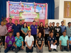 กษ.ร่วมเปิดอบรมถ่ายทอดความรู้การผลิตปุ๋ยหมักเพื่อทดแทนการใช้ปุ๋ยเคมี