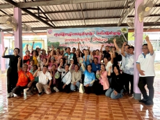 ร่วมเป็นเกียรติโครงการพัฒนาองค์ความรู้กลุ่มเกษตรกร