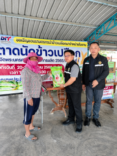 ร่วมบูรณาการดำเนินโครงการ