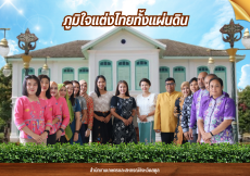 สำนักงานเกษตรและสหกรณ์จังหวัดสตูล