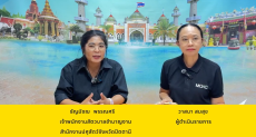 วันจันทร์ที่27เมษายน2569สำนักงานเกษตรและสหกรณ์จังหวัดปัตตานี