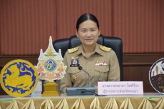 ประชุมคณะกรมการจังหวัด