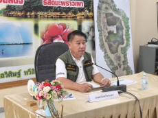 ประชุมวางแผนการกระจายผลผลิตลิ้นจี่ ปีการผลิต 2569