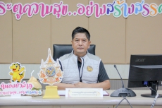 ประชุมสร้างความรู้ความเข้าใจแนวทางการขับเคลื่อนแผนปฏิบัติการด้านการส่งเสริมคุณธรรมแห่งชาติ