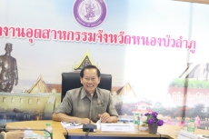 ประชุมคณะอนุกรรมการอ้อยระดับท้องถิ่นเขต