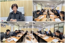 การประชุมข้าราชการ