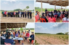 สำนักงานเกษตรและสหกรณ์จังหวัดสกลนคร