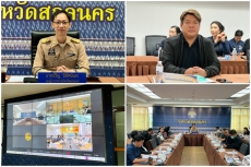 การประชุมคณะกรรมการร่วมภาครัฐและเอกชนเพื่อแก้ไขปัญหาทางเศรษฐกิจกลุ่มจังหวัดภาคตะวันออกเฉียงเหนือตอนบน