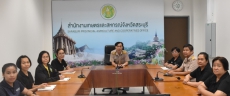 ประชุมสำนักงานเกษตรและสหกรณ์จังหวัดสระบุรี