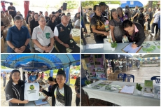 โครงการจังหวัดเคลื่อนที่