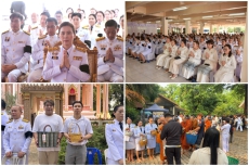 พิธีสวดพระพุทธมนต์และทำบุญตักบาตรถวายพระราชกุศล