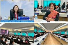 การประชุมคณะกรมการจังหวัด