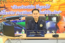 กษ.ร่วมประชุมคณะกรรมการกลั่นกรองและขับเคลื่อนการปฏิบัติตามนโยบาย