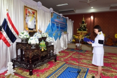 พิธีเจริญพระพุทธมนต์เฉลิมพระเกียรติ