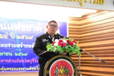 กษ.ร่วมเป็นเกียรติในงานวันแรงงานแห่งชาติจังหวัดบุรีรัมย์