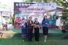 โครงการสภากาแฟ (Morning Talk) จังหวัดหนองคาย