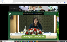 ร่วมสัมมนาระดมความเห็นต่อร่างระเบียบปฏิบัติสำหรับการรับรองมาตรฐานสินค้าเกษตร