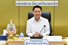 รองปลัดกฤษเป็นประธานการประชุมหารือร่วมกับผู้แทนสมัชชาเกษตรกรภาคอีสาน