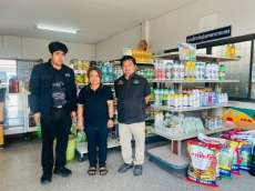 ร่วมตรวจติดตามสถานการณ์สินค้าปุ๋ยเคมี