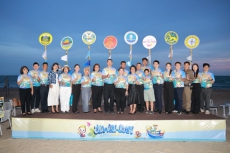 ร่วมงานแถลงข่าวและพิธีเปิดกิจกรรม