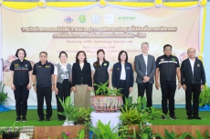 ผู้ตรวจราชการกระทรวงเกษตรและสหกรณ์