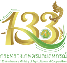 ขอความอนุเคราะห์เผยแพร่โปสเตอร์