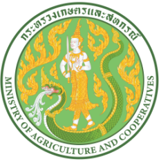 ประกาศจังหวัดเชียงใหม่
