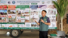 ร่วมเป็นเกียรติในงานสาธิตการจัดการเศษวัสดุ