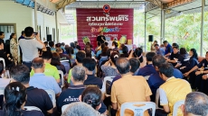 เกษตรและสหกรณ์จังหวัดศรีสะเกษ