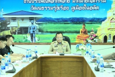 กษ.ประชุมเตรียมความพร้อมการจัดงานโครงการคลินิกเกษตรเคลื่อนที่ในพระราชานุเคราะห์