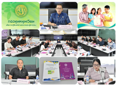 จังหวัดอำนาจเจริญ