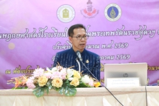 สนง.กษ.อำนาจเจริญร่วมเป็นเกียรติในพิธีเปิดโครงการสวนพฤกษศาสตร์โรงเรียนในสมเด็จพระเทพรัตนราชสุดาสยามบรมราชกุมารีประจำปีงบประมาณ