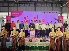 พิธีเปิดโครงการส่งเสริมการตลาดและช่องทางการจำหน่ายลิ้นจี่คุณภาพ