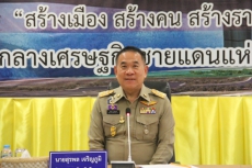 ร่วมการประชุมคณะกรรมการผลักดันการดำเนินงานตามแผนแม่บทภายใต้ยุทธศาสตร์ชาติ