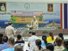 พิธีเปิดการอบรมถ่ายทอดความรู้