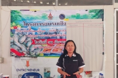 ประชุมจัดทำ/ทบทวนแผนปฏิบัติการรายสินค้าภายใต้โครงการสินค้าเกษตรและบริการมูลค่าสูง