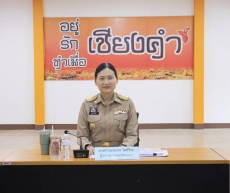 ประชุมคณะกรรมการศูนย์สั่งการชายแดนไทยกับประเทศเพื่อนบ้าน