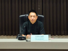 การประชุมคณะอนุกรรมการส่งเสริมและพัฒนาคุณภาพชีวิตคนพิการประจำจังหวัดพะเยา