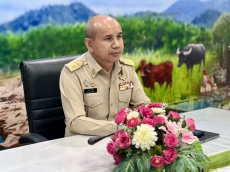 เกษตรและสหกรณ์จังหวัดอุบลราชธานี